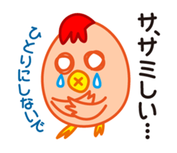 Chicken & Egg Pun Stickers sticker #4056027