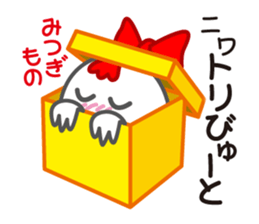 Chicken & Egg Pun Stickers sticker #4056028