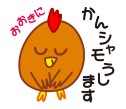Chicken & Egg Pun Stickers sticker #4056029