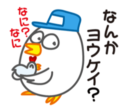 Chicken & Egg Pun Stickers sticker #4056030