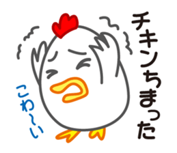 Chicken & Egg Pun Stickers sticker #4056031