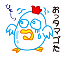 Chicken & Egg Pun Stickers sticker #4056032