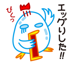 Chicken & Egg Pun Stickers sticker #4056033
