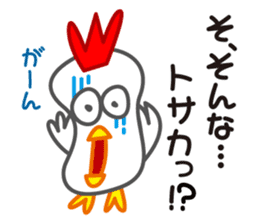 Chicken & Egg Pun Stickers sticker #4056034