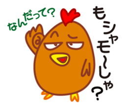 Chicken & Egg Pun Stickers sticker #4056035