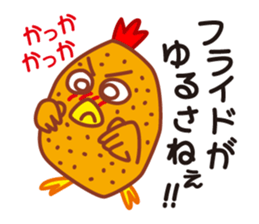 Chicken & Egg Pun Stickers sticker #4056036