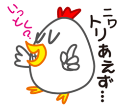 Chicken & Egg Pun Stickers sticker #4056037