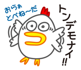 Chicken & Egg Pun Stickers sticker #4056038