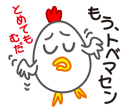 Chicken & Egg Pun Stickers sticker #4056039