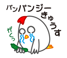 Chicken & Egg Pun Stickers sticker #4056040