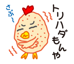 Chicken & Egg Pun Stickers sticker #4056043