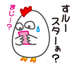 Chicken & Egg Pun Stickers sticker #4056044