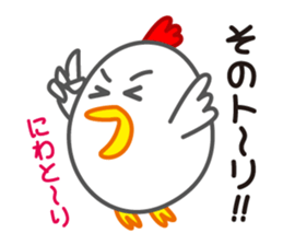 Chicken & Egg Pun Stickers sticker #4056045