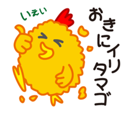 Chicken & Egg Pun Stickers sticker #4056046