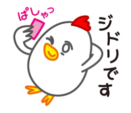 Chicken & Egg Pun Stickers sticker #4056047