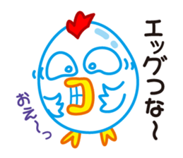 Chicken & Egg Pun Stickers sticker #4056048