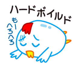 Chicken & Egg Pun Stickers sticker #4056049