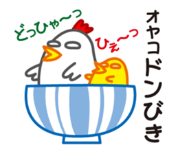 Chicken & Egg Pun Stickers sticker #4056052
