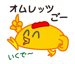 Chicken & Egg Pun Stickers sticker #4056053