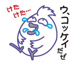 Chicken & Egg Pun Stickers sticker #4056054