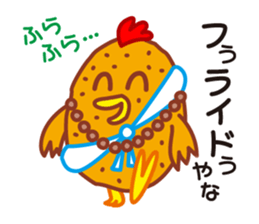 Chicken & Egg Pun Stickers sticker #4056055