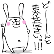 nu-n usagi sticker #4056141