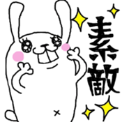 nu-n usagi sticker #4056147