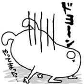 nu-n usagi sticker #4056150