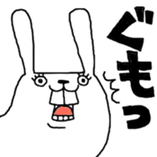 nu-n usagi sticker #4056152