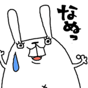 nu-n usagi sticker #4056160