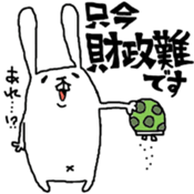 nu-n usagi sticker #4056169