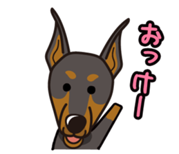 iinu - Doberman sticker #4056268