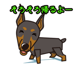 iinu - Doberman sticker #4056271