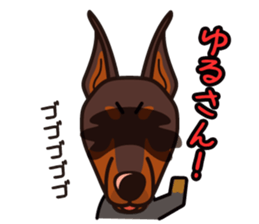 iinu - Doberman sticker #4056272