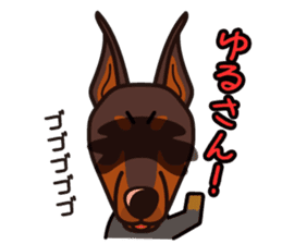 iinu - Doberman sticker #4056272