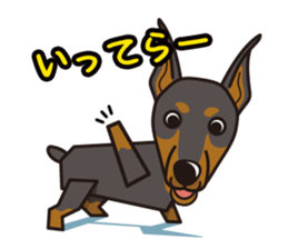 iinu - Doberman sticker #4056273
