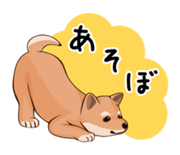 mini-Shiba Inu sticker #4056777