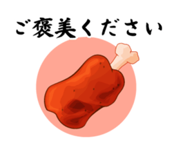 mini-Shiba Inu sticker #4056783