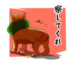 mini-Shiba Inu sticker #4056786