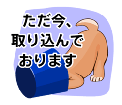 mini-Shiba Inu sticker #4056787