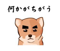 mini-Shiba Inu sticker #4056802