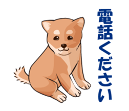 mini-Shiba Inu sticker #4056804