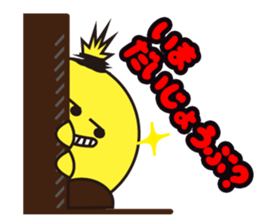 piyosuke sticker #4056873