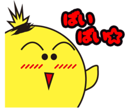 piyosuke sticker #4056887