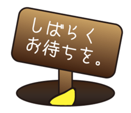 piyosuke sticker #4056889