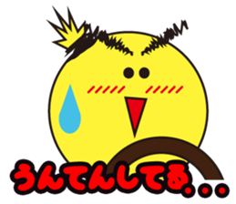 piyosuke sticker #4056890