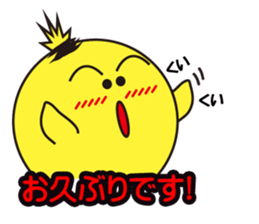 piyosuke sticker #4056892