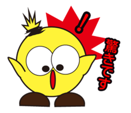 piyosuke sticker #4056894