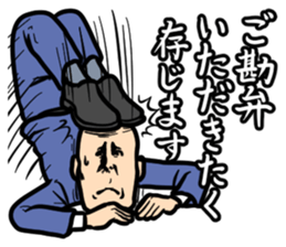 Work sticker 2 sticker #4056931