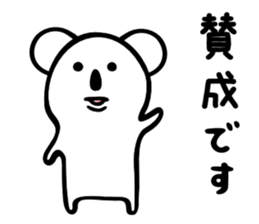 Koala to convey feelings 3 sticker #4056940